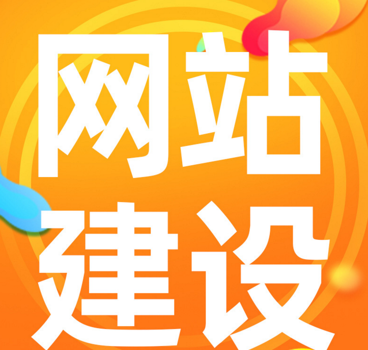 中山网页设计分为哪些步骤？网页设计过程会遇到什么问题？