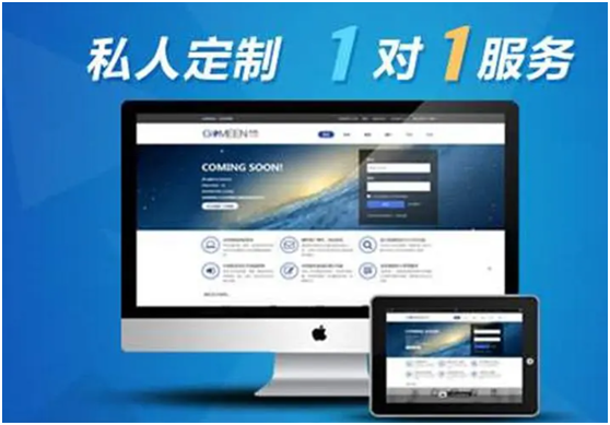 中山网站制作.png 中山网站制作.png