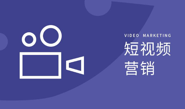 中山专业靠谱口碑好的短视频公司推荐,企湾道短视频代运营专业吗