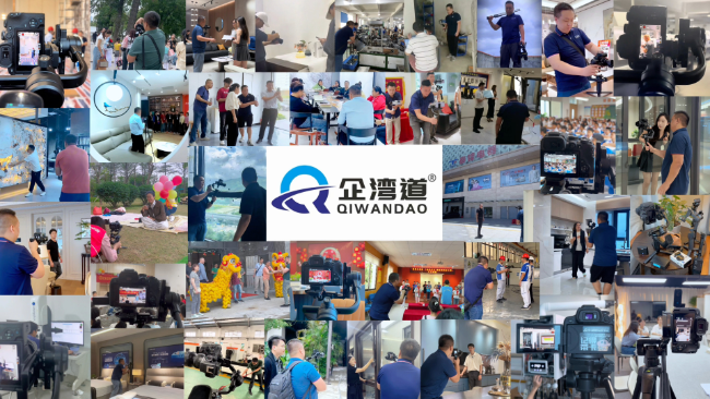 中山珠海江门企业宣传片拍摄制作公司：这些技巧，让观众一秒入戏！