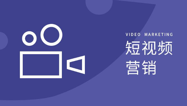 为什么越来越多的中山珠海企业选择中山抖音小红书视频号短视频拍摄公司做代运营服务？
